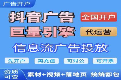 信息流广告案例分析：今日头条广告投放策略