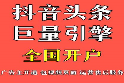案例分析：信息流代理在社交媒体的运用
