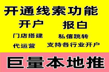 案例分享：如何用百度信息流推广打造爆款产品